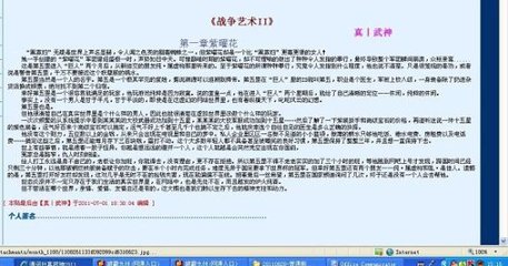 正在跳转进行中虾米