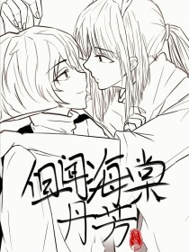 九色国内