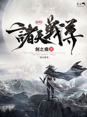 茄子丝瓜香草榴莲