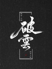 开火车视频缅甸版在线观看免费